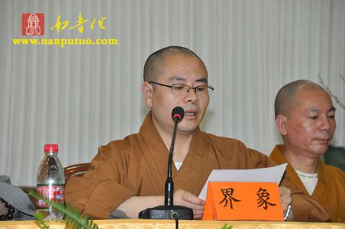 闽南佛学院隆重召开2010年秋季开学大会(图1)