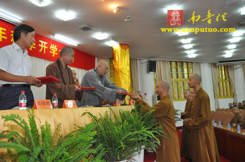 闽南佛学院隆重召开2010年秋季开学大会(图6)