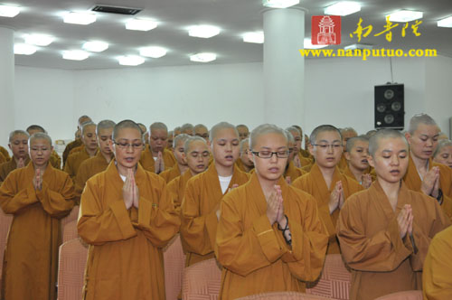 闽南佛学院隆重召开2010年秋季开学大会(图17)