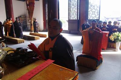 雁荡山能仁寺念佛七法会圆满结束(图2)