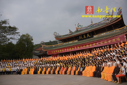 厦门南普陀寺隆重举行2015年水陆普渡大斋胜会(图3) 厦门南普陀寺隆重举行2015年水陆普渡大斋胜会(图3)