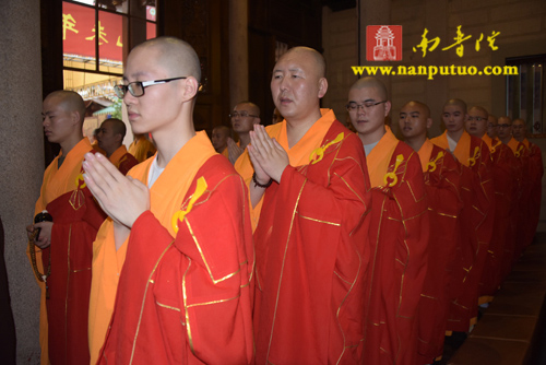 厦门南普陀寺隆重举行2015年水陆普渡大斋胜会(图16) 厦门南普陀寺隆重举行2015年水陆普渡大斋胜会(图16)
