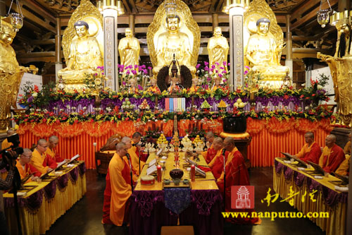 厦门南普陀寺隆重举行2015年水陆普渡大斋胜会(图89) 厦门南普陀寺隆重举行2015年水陆普渡大斋胜会(图89)