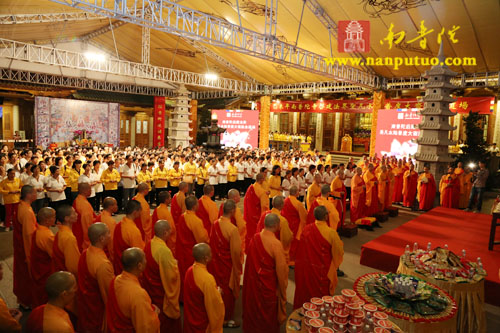 厦门南普陀寺隆重举行2015年水陆普渡大斋胜会(图88) 厦门南普陀寺隆重举行2015年水陆普渡大斋胜会(图88)