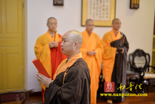 南普陀寺水陆胜会第三日 恭请首座了法法师上堂说法(图4) 南普陀寺水陆胜会第三日 恭请首座了法法师上堂说法(图4)