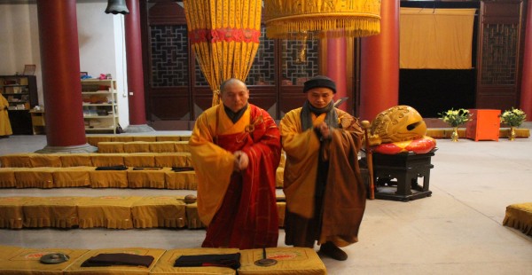 雁荡山能仁寺隆重举行2015年度执事请职仪式(图2)