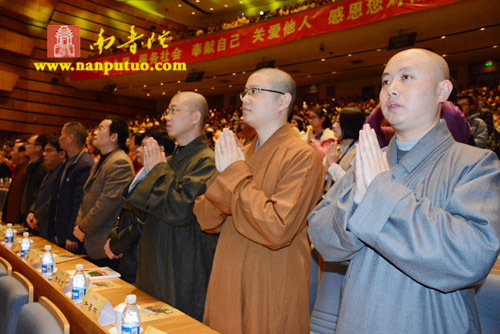“普门示现·自净庄严”——南普陀寺第七届义工联谊晚会精彩纷呈撼人心(图11)