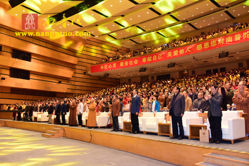 “普门示现·自净庄严”——南普陀寺第七届义工联谊晚会精彩纷呈撼人心(图10)