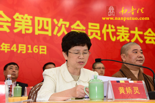 厦门南普陀寺慈善会召开第四次会员代表大会(图39) 厦门南普陀寺慈善会召开第四次会员代表大会(图39)