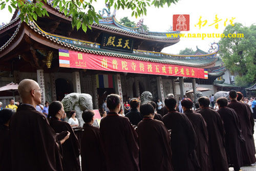 厦门南普陀寺隆重举行传授在家五戒、菩萨戒法会(图1)