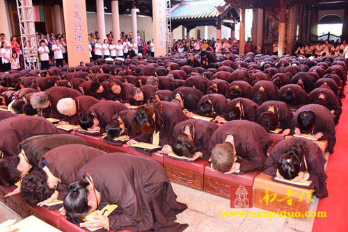 厦门南普陀寺隆重举行传授在家五戒、菩萨戒法会(图28)