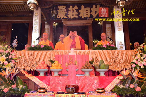 厦门南普陀寺隆重举行传授在家五戒、菩萨戒法会(图37)