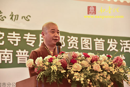 南普陀