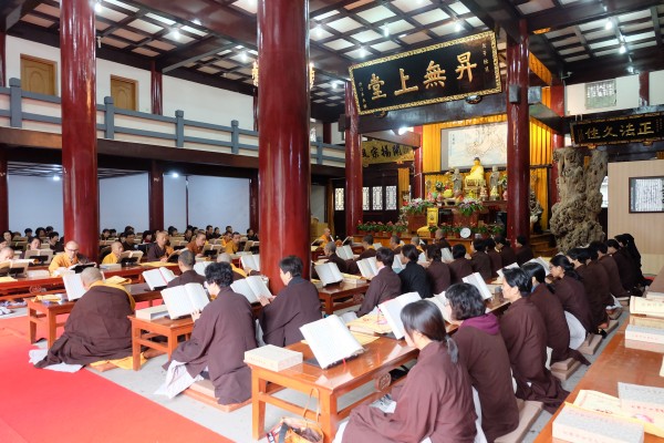 戊戌年秋季雁荡山能仁寺隆重举行楞严七法会(图17)