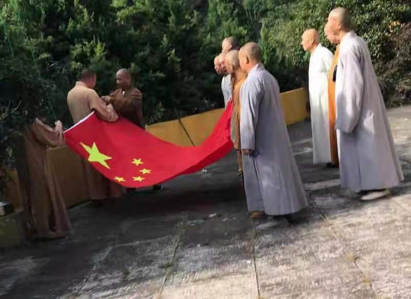 温州雁荡山能仁寺喜迎新中国成立70周年升国旗仪式(图4)