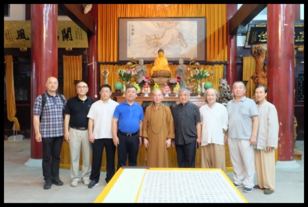 温州雁荡山能仁寺为庆祝建国70周年华诞举办书画展(图4)