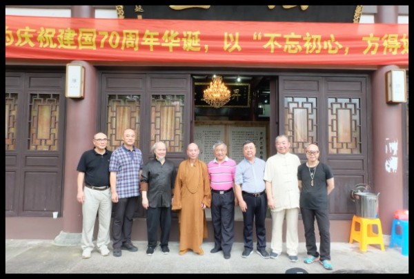 温州雁荡山能仁寺为庆祝建国70周年华诞举办书画展(图14)