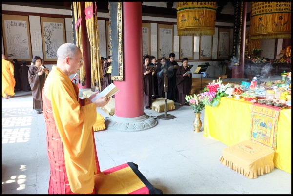 雁荡山能仁寺隆重举行己亥年盂兰盆法会(图1)
