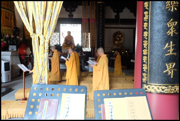 雁荡山能仁寺隆重举行己亥年盂兰盆法会(图4)