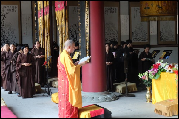 雁荡山能仁寺隆重举行己亥年盂兰盆法会(图13)