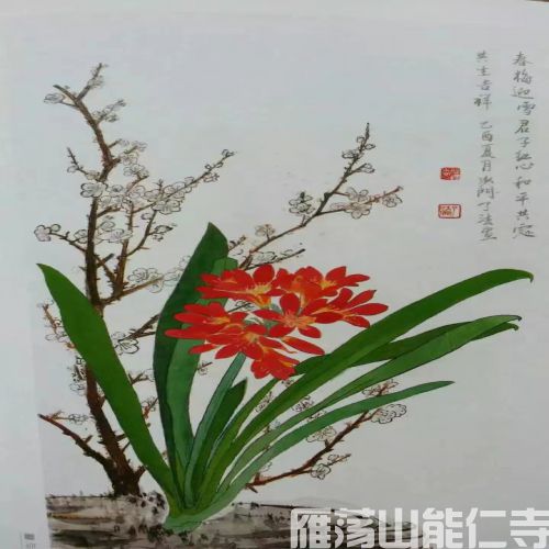 了法法师国画作品