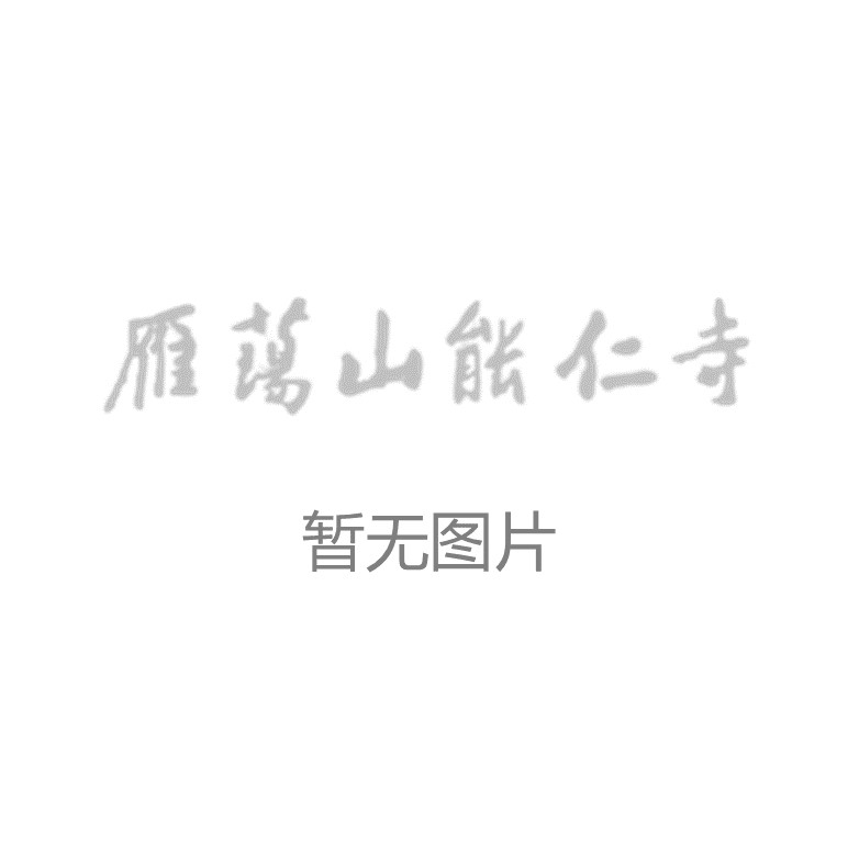 致全国佛教界的贺信