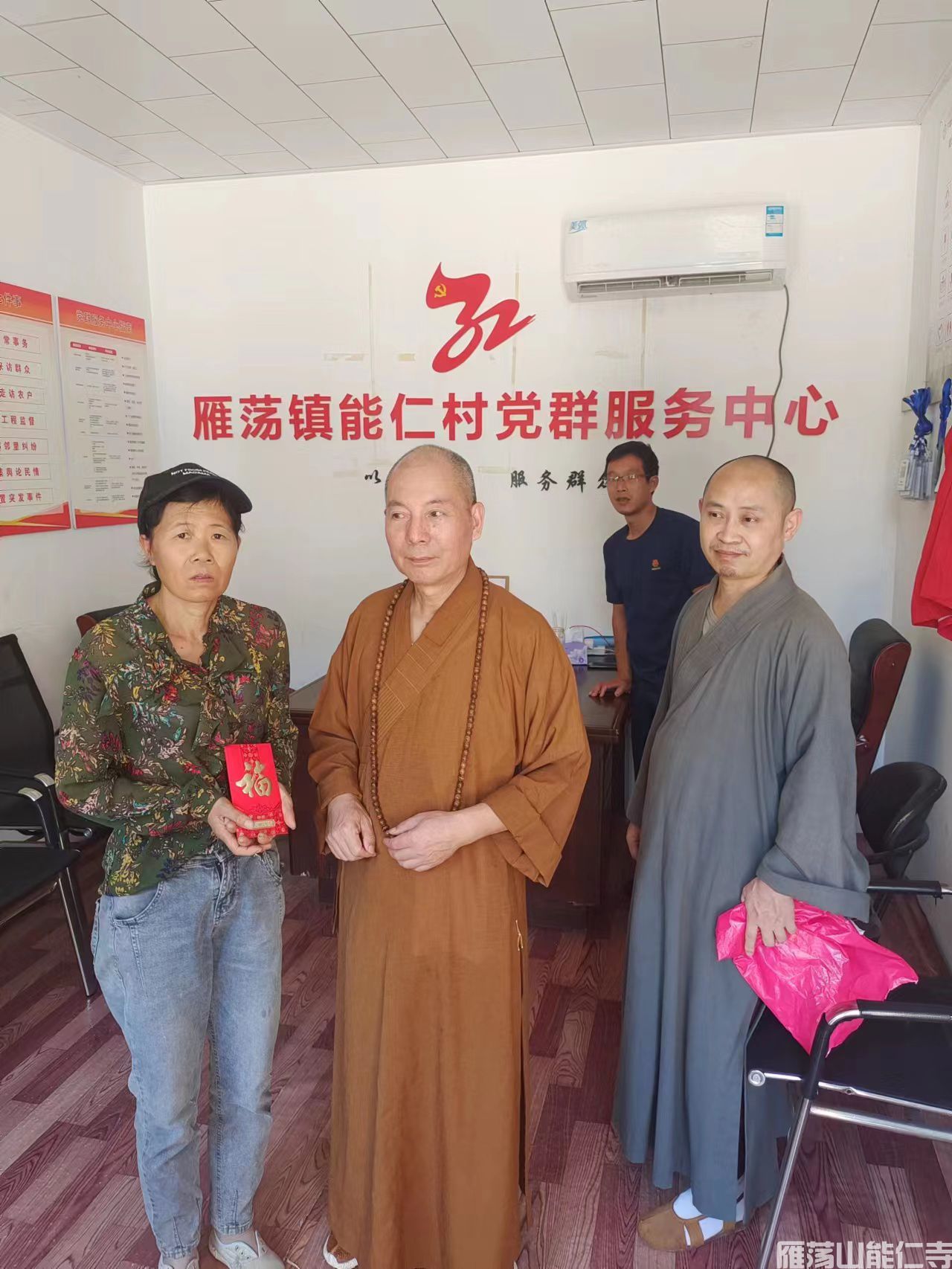 能仁爱心群开展“爱满人间”金秋助学及资助贫困户活动(图7)
