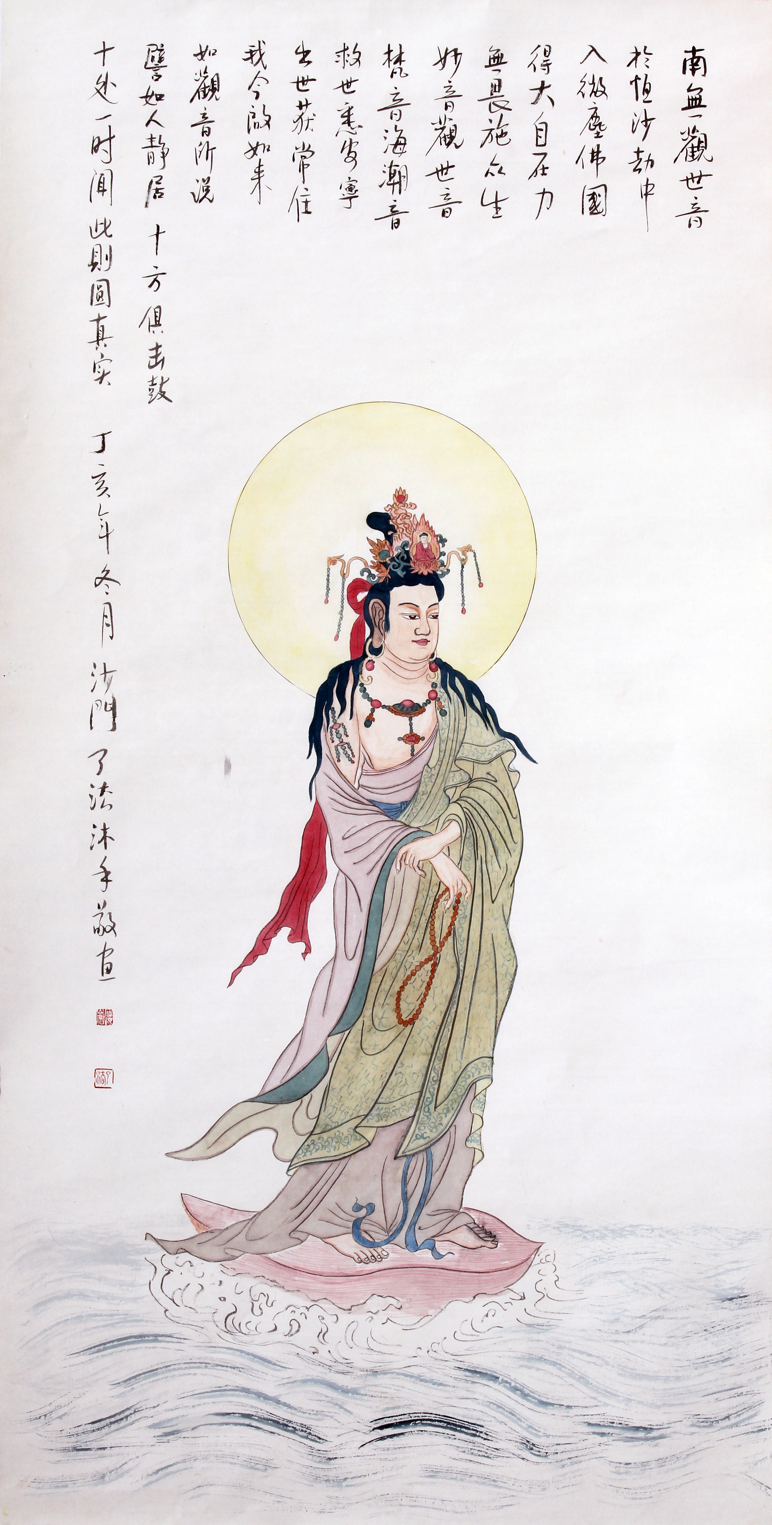 温州佛教书画院，迎亚运 庆国庆。 了法法师书画展(图17)