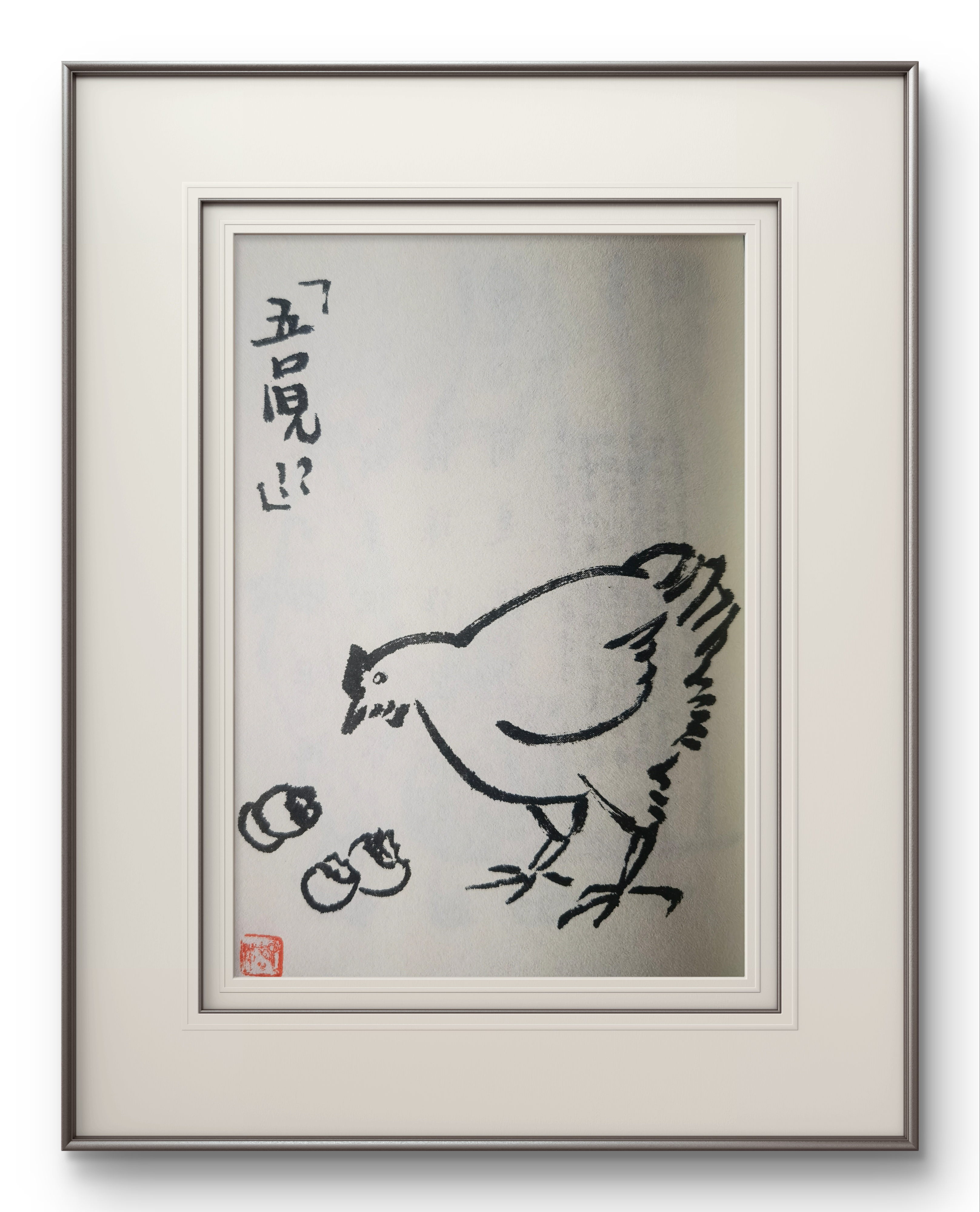 了无了有了法大和尚护生画展(图7) 了无了有了法大和尚护生画展(图7)