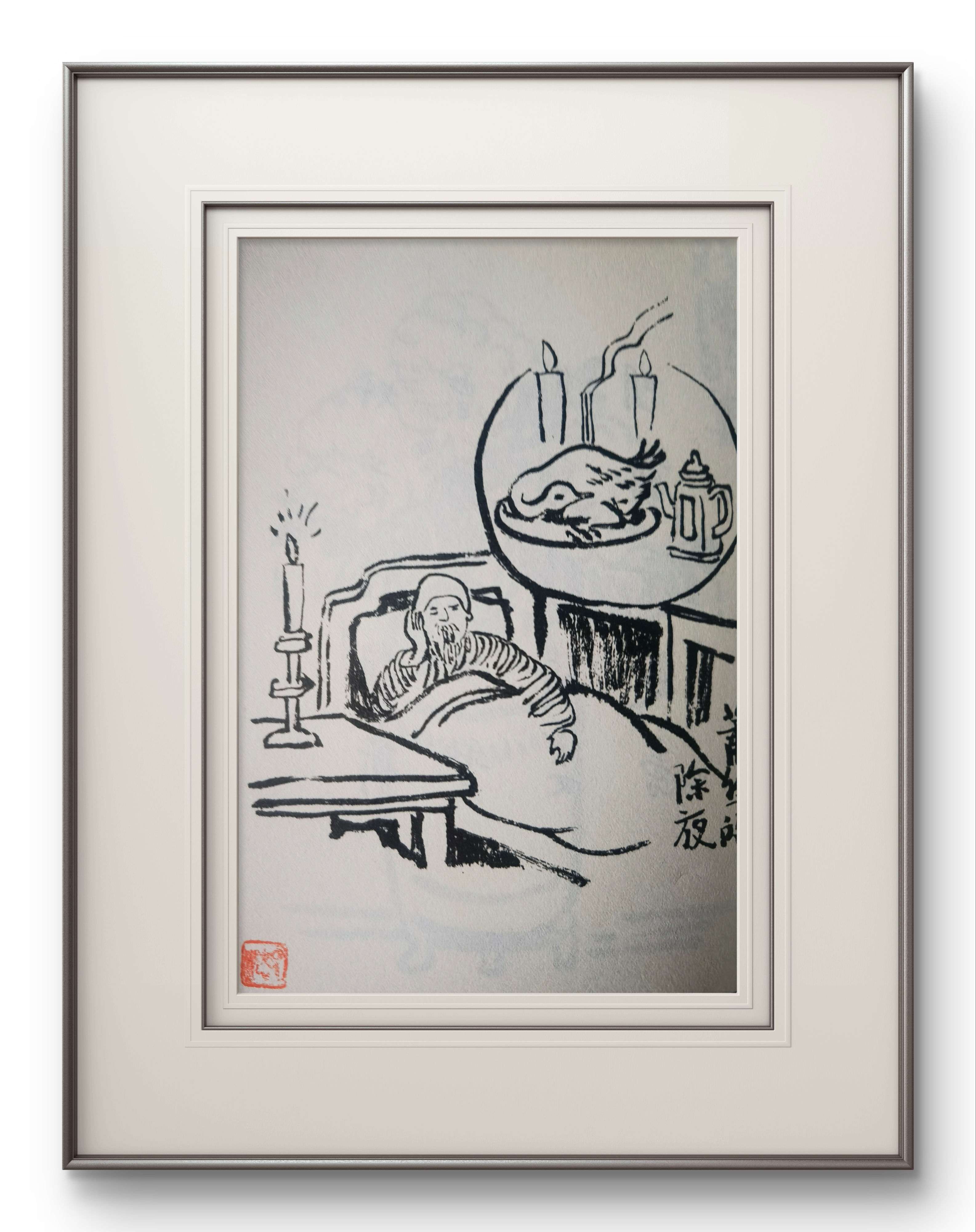 了无了有了法大和尚护生画展(图9) 了无了有了法大和尚护生画展(图9)